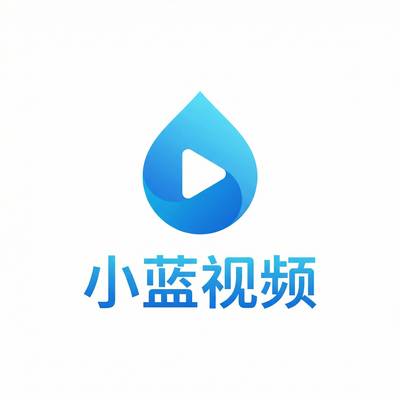 小蓝视频Logo